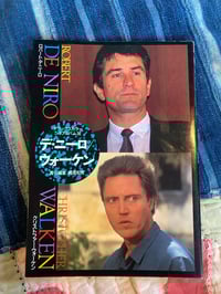 Image 1 of Robert De Niro/ Christopher Walken Japanese Cine Book 1989