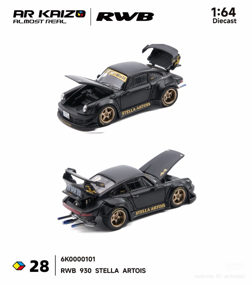 RWB AUSTRALIA — Limited Edition