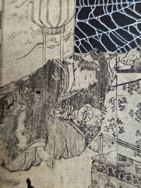 Image 5 of 1840’s - Japanese “Shiranui Monogatari “ collection with preserved webs.  C