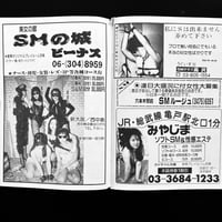 Image 13 of SM Sniper 1993 #5