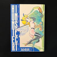 Image 1 of Bondage Fairies (Insect Hunter) (First Edition)