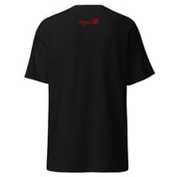 Image 2 of Noble tribe Red Tee