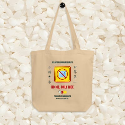 Image of NO ICE, ONLY RICE (BAGS)
