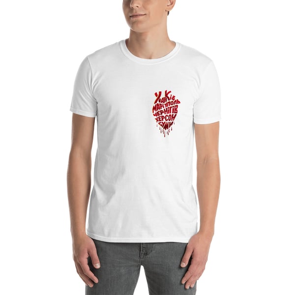 Image of Ukraine cities bleeding heart T-Shirt