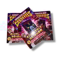 gangsta rap cassettes