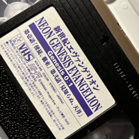 Image 4 of Neon Genesis Evangelion 1-14 (Japanese Edition) VHS Set