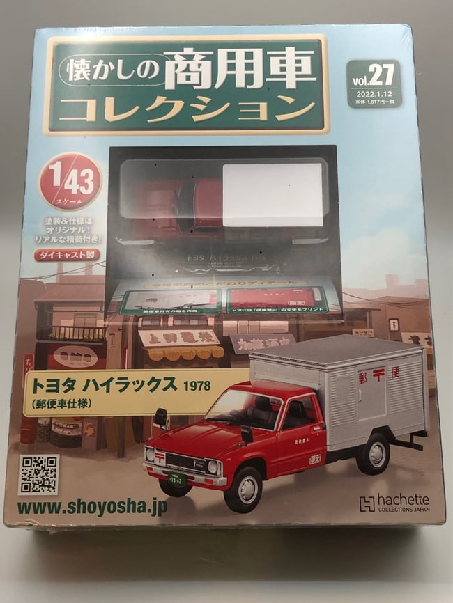 1978 Toyota Hilux postal truck 1/43 scale