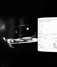 Image 7 of Yaso spécial Noctural Visit 