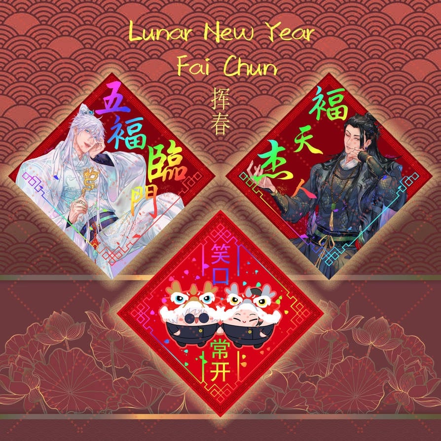 Image of Lunar New Year JJK STSG FaiChun + Red Envelope [IN HANDS]