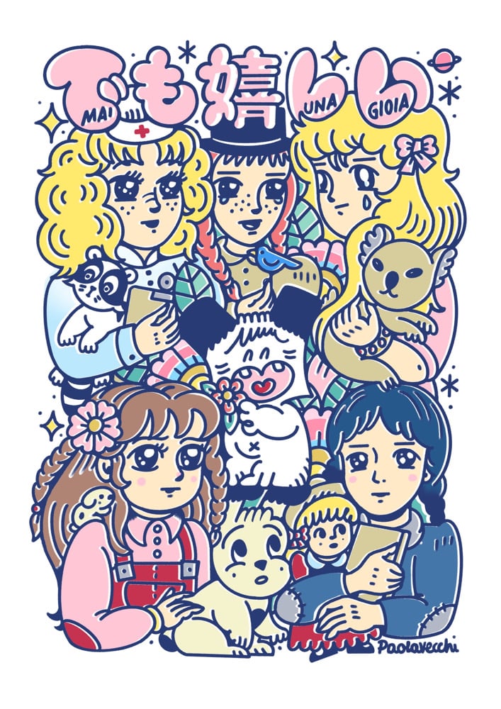 mai una gioia print