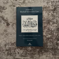 Image 1 of An Epitome Of Hanbali Substantive Law