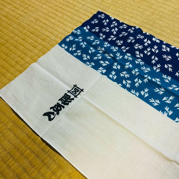 Image of new Bunshin Horiyen tenugui towel 