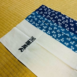 Image of new Bunshin Horiyen “弥多” tenugui towel