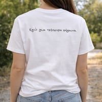 Image 2 of ΜΠΛΟΥΖΑ ΤΣΙΠΟΥΡΑ