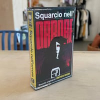 Davide Ricci - Squarcio Nell’Orrore