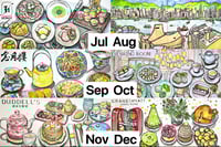 Image 5 of 2025 Desktop Calendar - Version 2