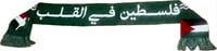 Image 3 of The Rugby Scarf