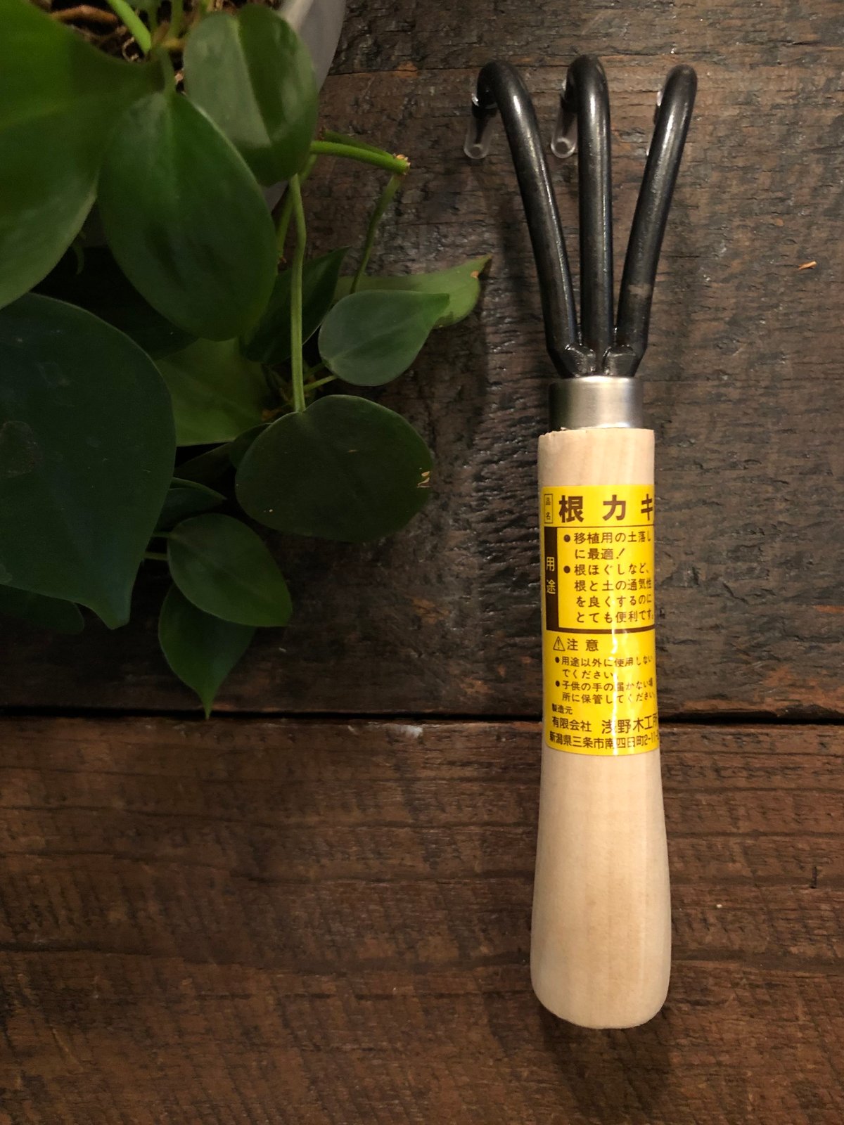 Japanese hand rake