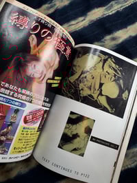 Image 6 of SM Sniper June 1997