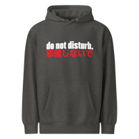 Image 2 of DND premium mid-weight hoodie Dark