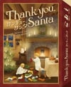 Thank You, Santa (“PGC Presents” Title)