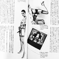 Image 3 of Yaso 'Private Films'