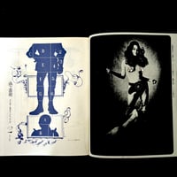 Image 13 of Le Sang et la Rose #2