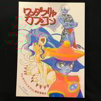 Image 1 of Capcom Games Doujin (Assorted Artists)