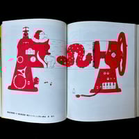 Image 7 of Le Sang et la Rose #2