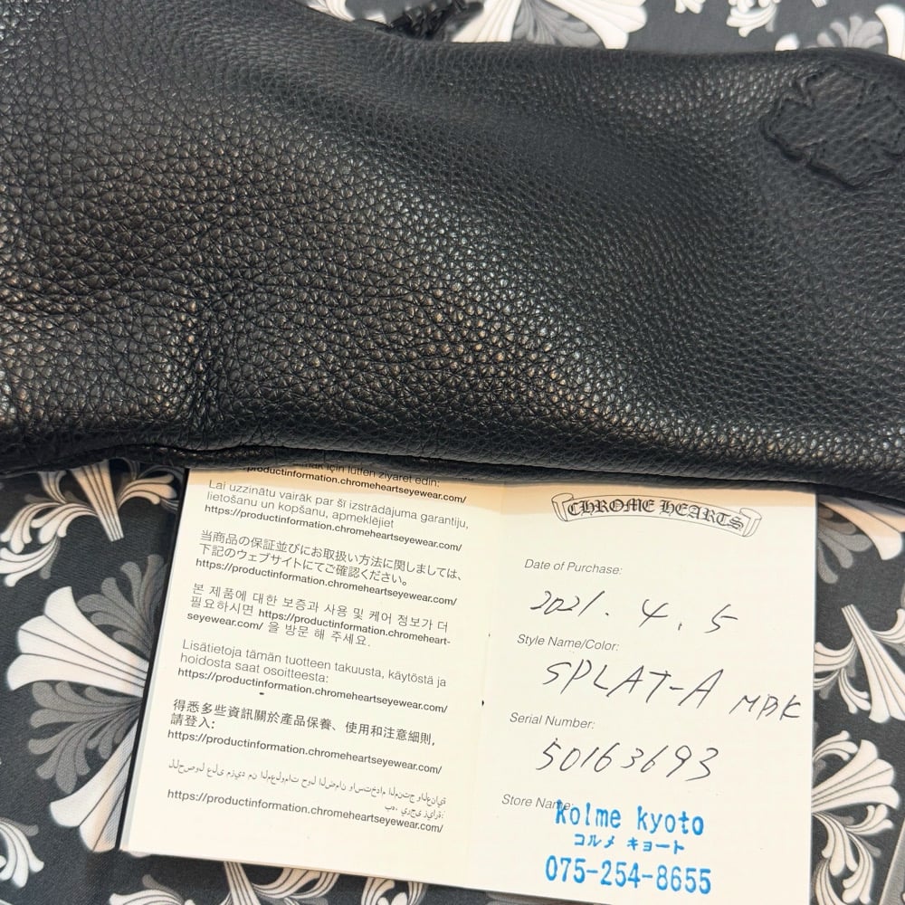 Image of Chrome Hearts SPLAT A Flare Matte Frames