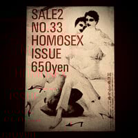 Image 1 of SALE2 HOMOSEX ISSUE