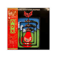 Image 1 of House (Hausu) Soundtrack LP