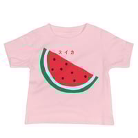 Image 2 of Baby T : WaterMelon in Japanese