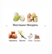 Image 3 of PERFUME VANILLA 