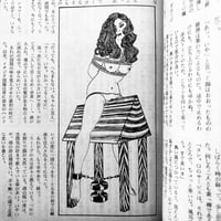 Image 14 of KITAN CLUB 1975 #3