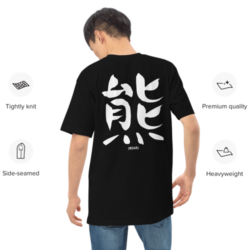 Image of KANJI KIAAYO