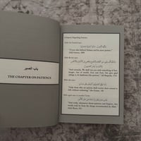Image 4 of Patience, Greetings & Advice On Women