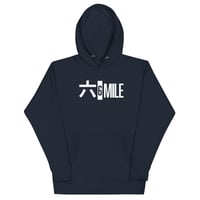 Image 3 of 6 Mile Detroit Japanese Unisex Hoodie