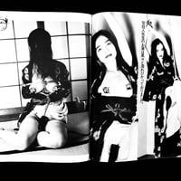 Image 2 of SM SNIPER 1992 #11