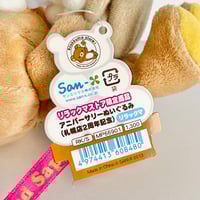 Image 3 of RARE Rilakkuma Mochi Pounding Sapporo Rilakkuma Store Anniversary 2013
