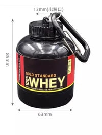 Mini protein powder container 