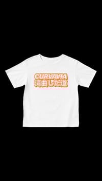 Image 1 of JAPAN TEE *WHITE & ORANGE*