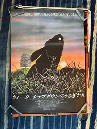 Original 1978 Watership Down B2 Poster 1