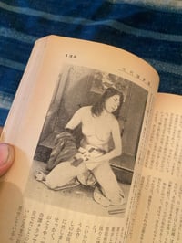 Image 4 of Kitan Club, May 1967.