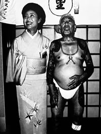 Image 3 of Issei Suda "Waga Tokyo 100"