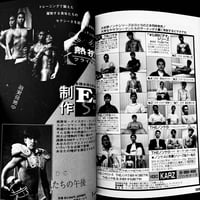 Image 12 of BADÍ special free issue for subscribers 