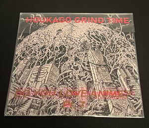 Image of Blue Holocaust / Houkago Grind Time Split 