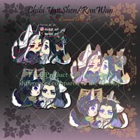Erha / QianQiu Enamel Pin [IN HANDS]