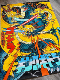 Image 1 of Godzilla vs Ghidorah Prints 50x70cm