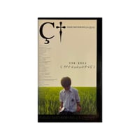 Image 1 of All About Lily Chou-Chou (Japanese Edition) VHS